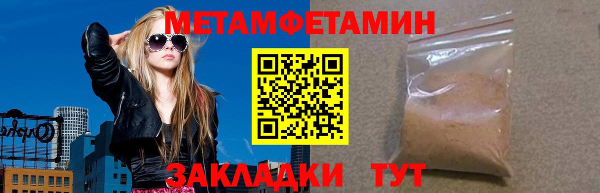 Новозыбков  гидра рабочий сайт  Вход с VPN  Amphetamine Розовый  Амфетамин 