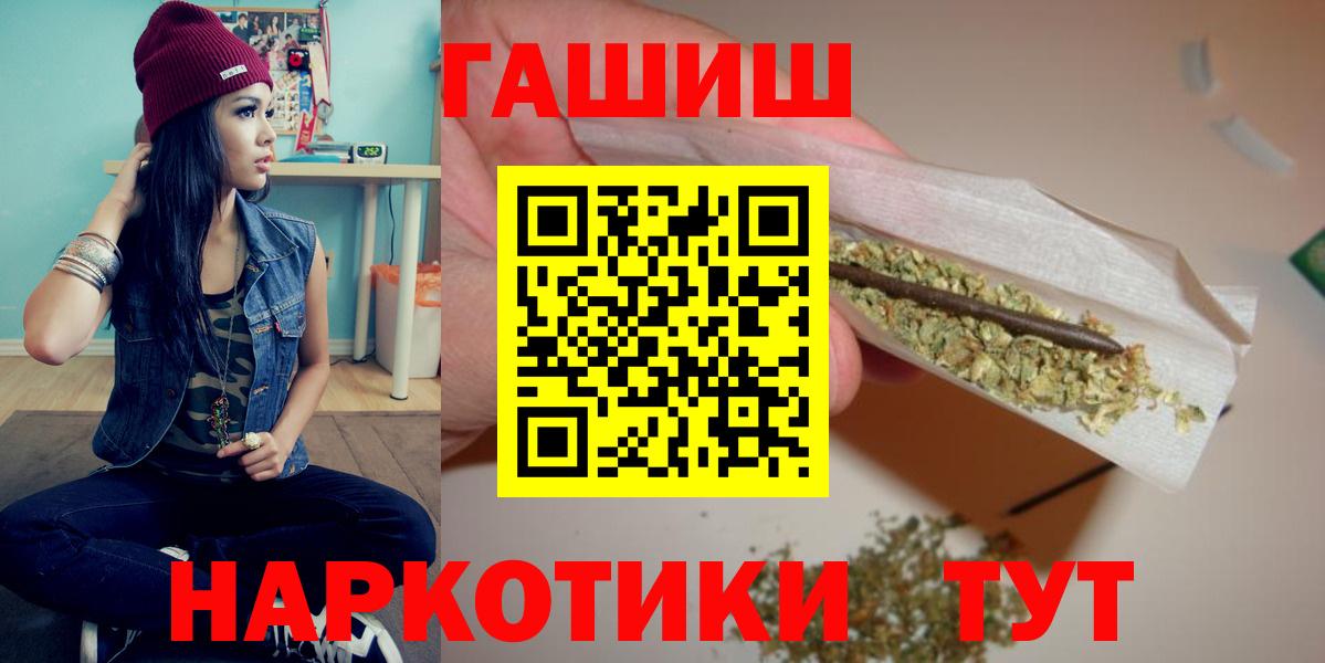ГАШ гашик Новозыбков