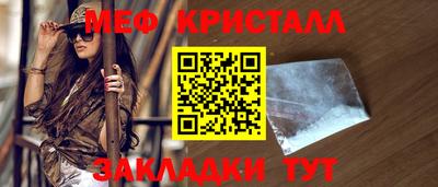индика Славгород