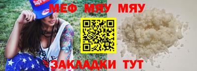 стаф Северобайкальск