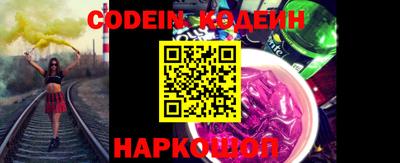 стаф Северобайкальск