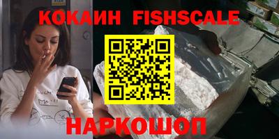 прущие грибы Сланцы