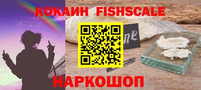 MESCALINE Севастополь