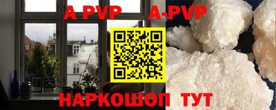 MESCALINE Севастополь