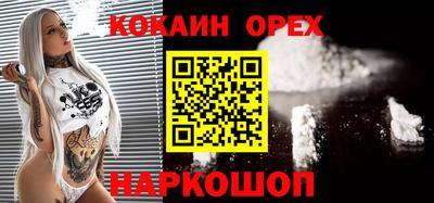 индика Славгород