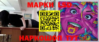 стаф Северобайкальск