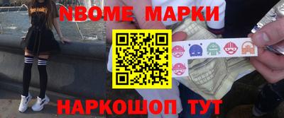 прущие грибы Сланцы