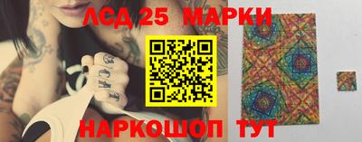 стаф Северобайкальск