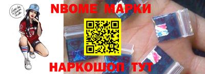 MESCALINE Севастополь