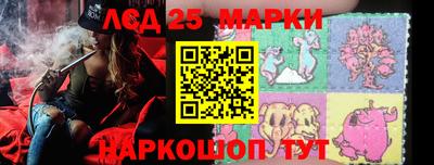 MESCALINE Севастополь