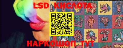MESCALINE Севастополь