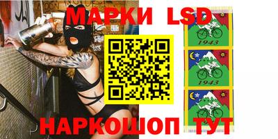стаф Северобайкальск