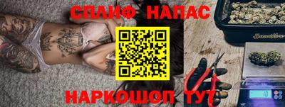 гашишное масло Свободный