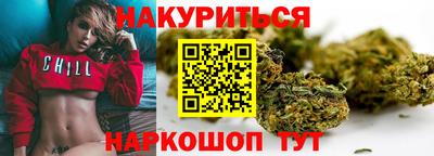 MESCALINE Севастополь