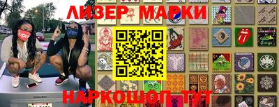 стаф Северобайкальск