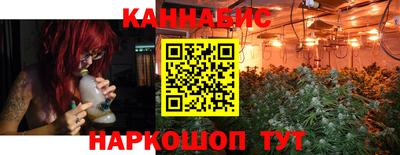 MESCALINE Севастополь