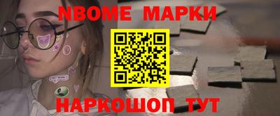 стаф Северобайкальск