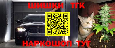 стаф Северобайкальск