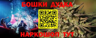 MESCALINE Севастополь