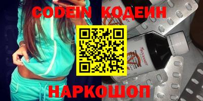 MESCALINE Севастополь