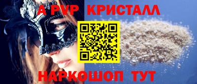 стаф Северобайкальск
