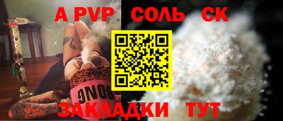 гашишное масло Свободный