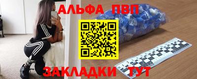 mdpv Славянск-на-Кубани