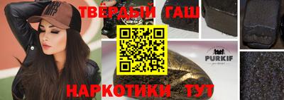 стаф Северобайкальск