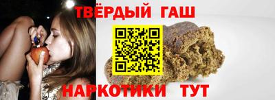 гашишное масло Свободный