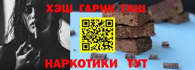 стаф Северобайкальск