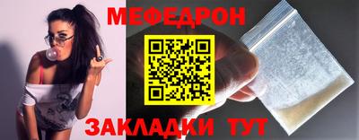 MESCALINE Севастополь