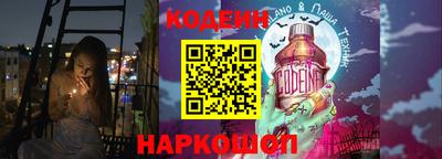 MESCALINE Севастополь