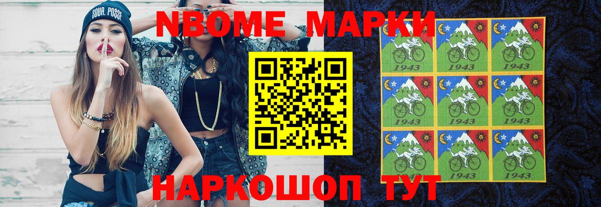 LSD-25 экстази кислота Новозыбков