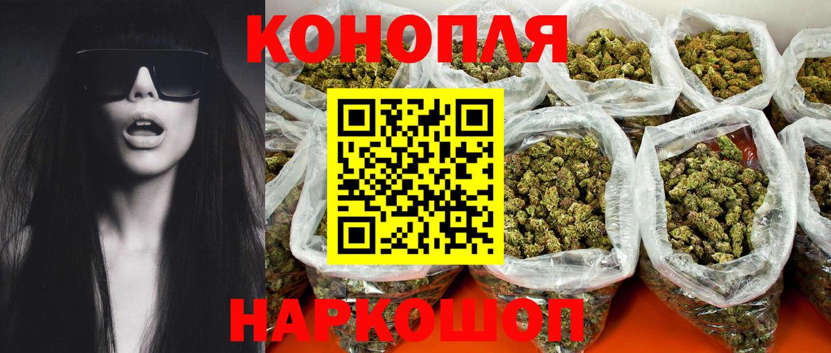 Героин Новозыбков